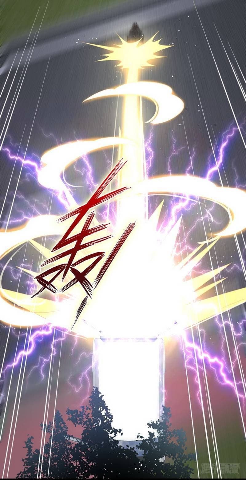 Immortal Swordsman in The Reverse World ราชันย์นักดาบอมตะ page 42