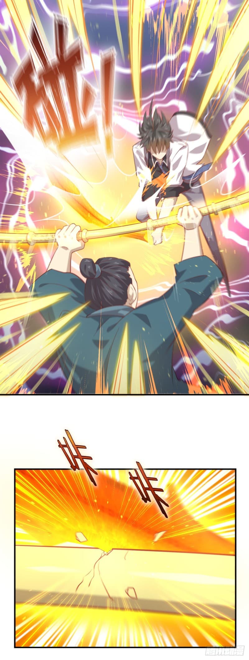 Immortal Swordsman in The Reverse World ราชันย์นักดาบอมตะ page 11