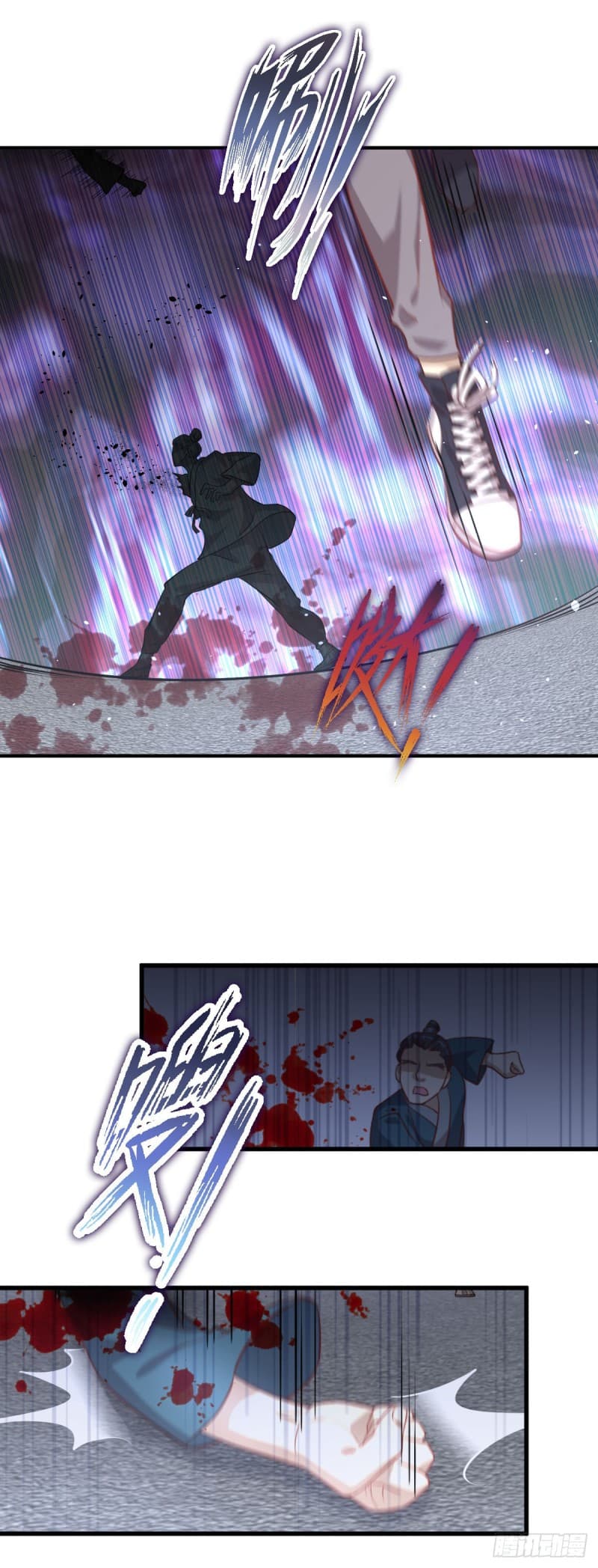 Immortal Swordsman in The Reverse World ราชันย์นักดาบอมตะ page 15