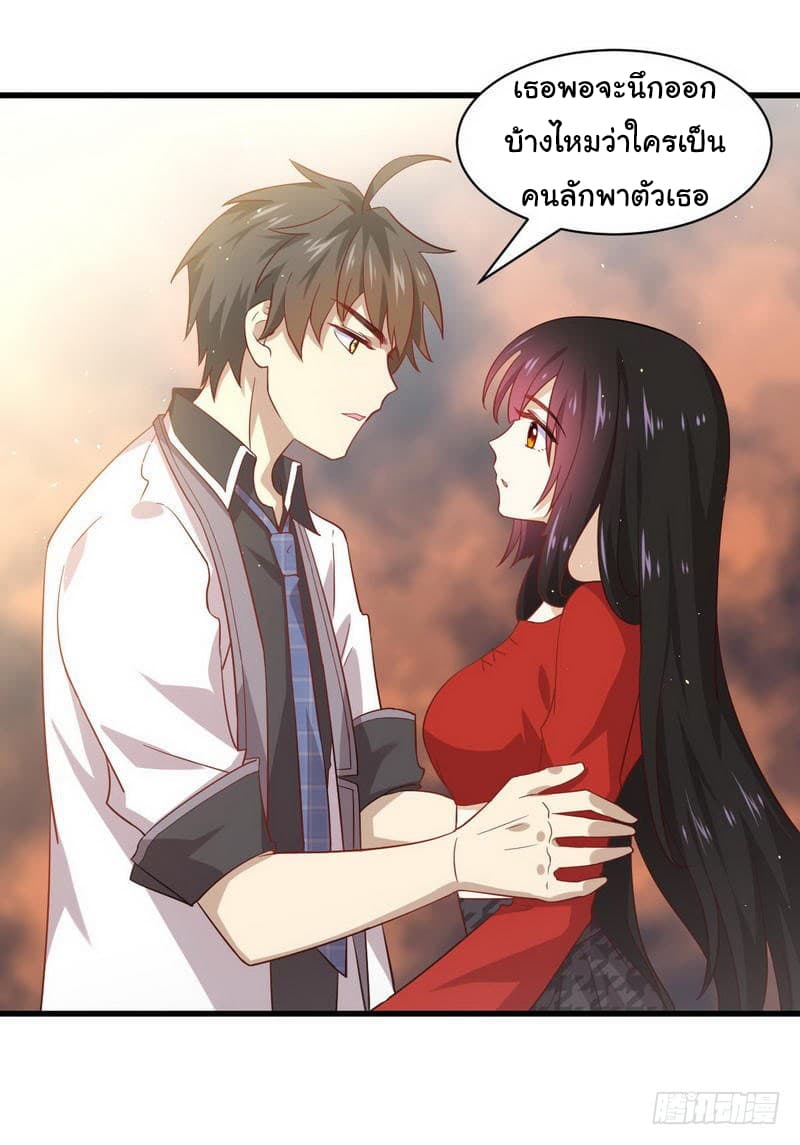Immortal Swordsman in The Reverse World ราชันย์นักดาบอมตะ page 10