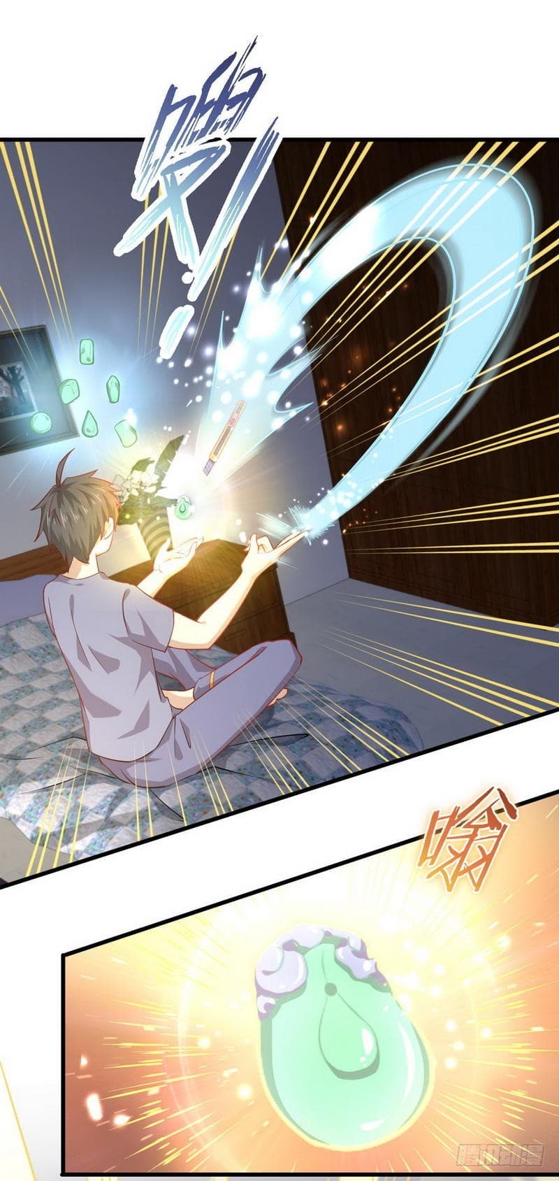 Immortal Swordsman in The Reverse World ราชันย์นักดาบอมตะ page 5