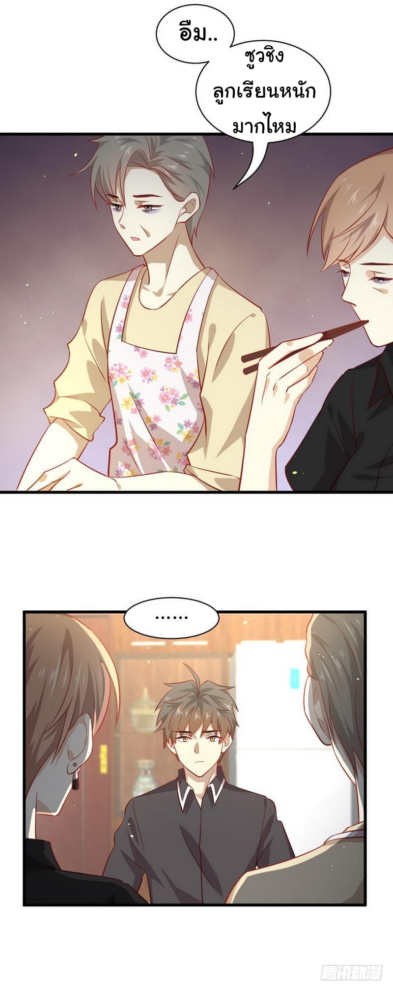 Immortal Swordsman in The Reverse World ราชันย์นักดาบอมตะ page 10