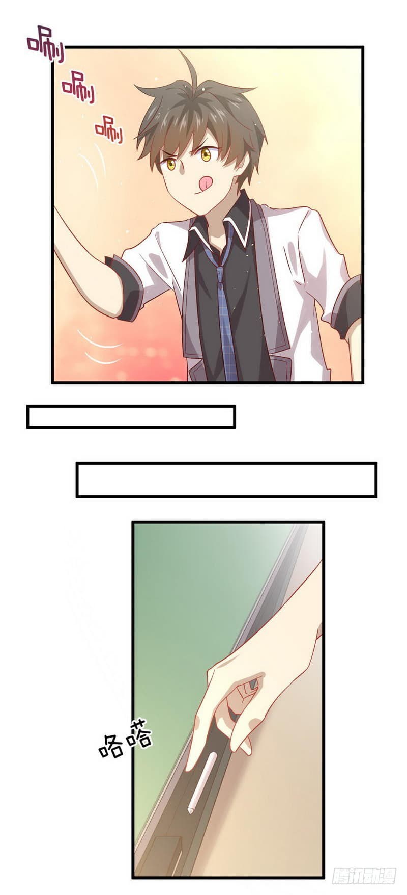 Immortal Swordsman in The Reverse World ราชันย์นักดาบอมตะ page 21