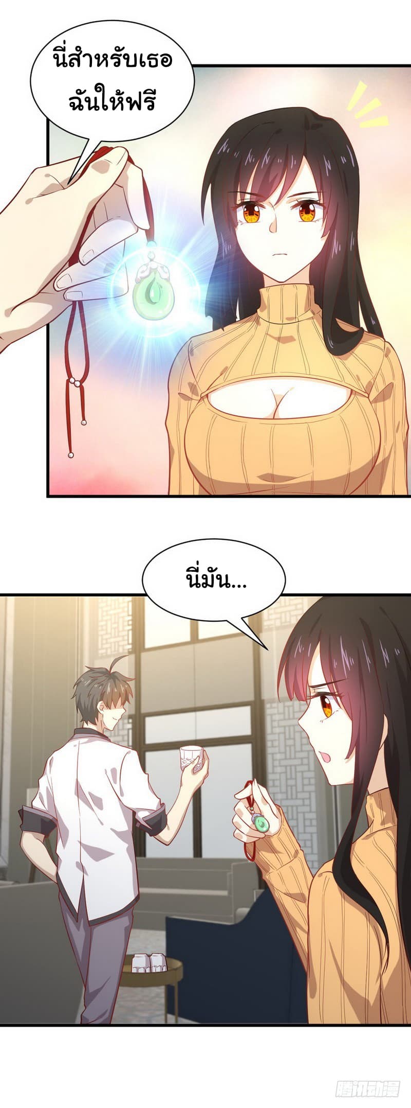 Immortal Swordsman in The Reverse World ราชันย์นักดาบอมตะ page 6