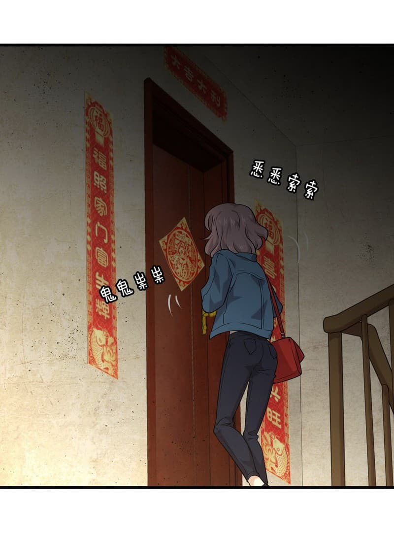 Immortal Swordsman in The Reverse World ราชันย์นักดาบอมตะ page 11