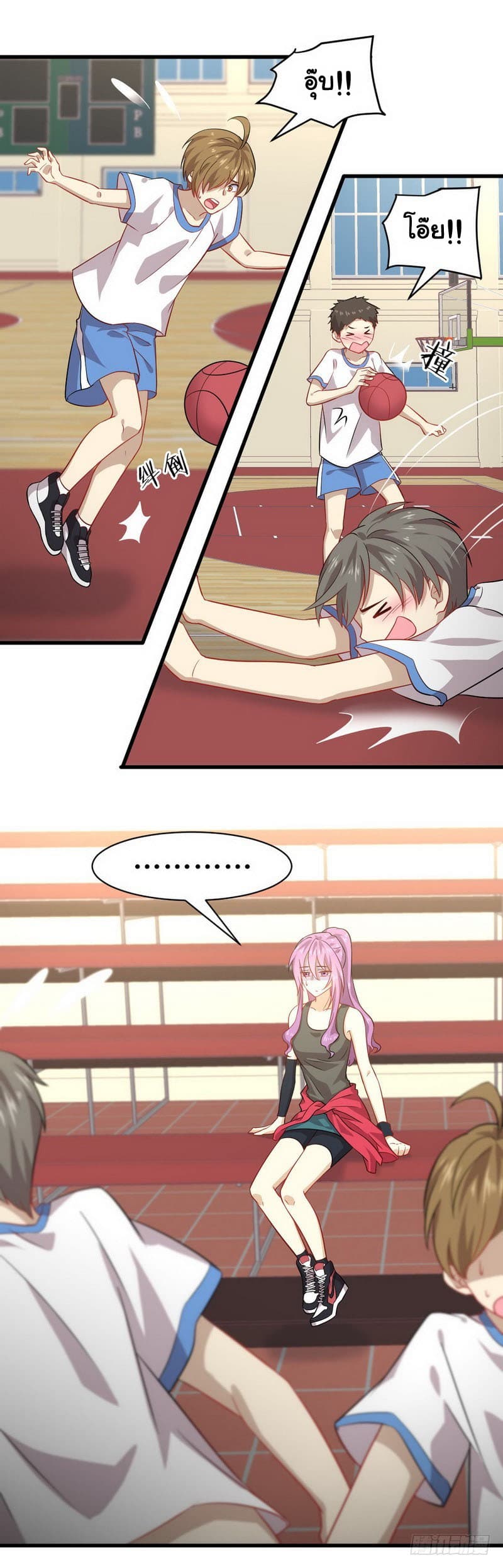 Immortal Swordsman in The Reverse World ราชันย์นักดาบอมตะ page 8