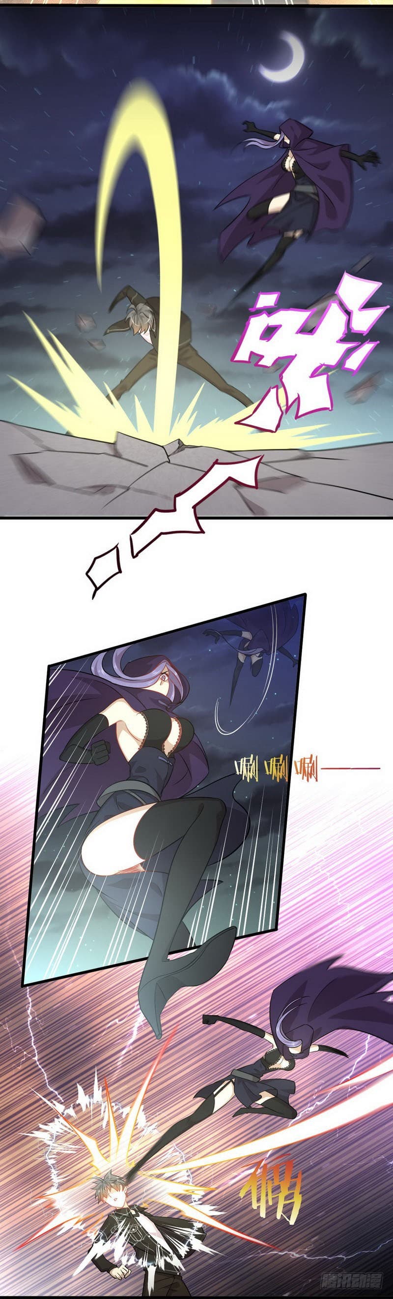 Immortal Swordsman in The Reverse World ราชันย์นักดาบอมตะ page 7