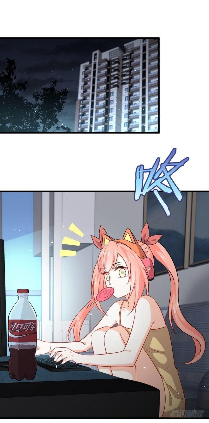 Immortal Swordsman in The Reverse World ราชันย์นักดาบอมตะ page 7