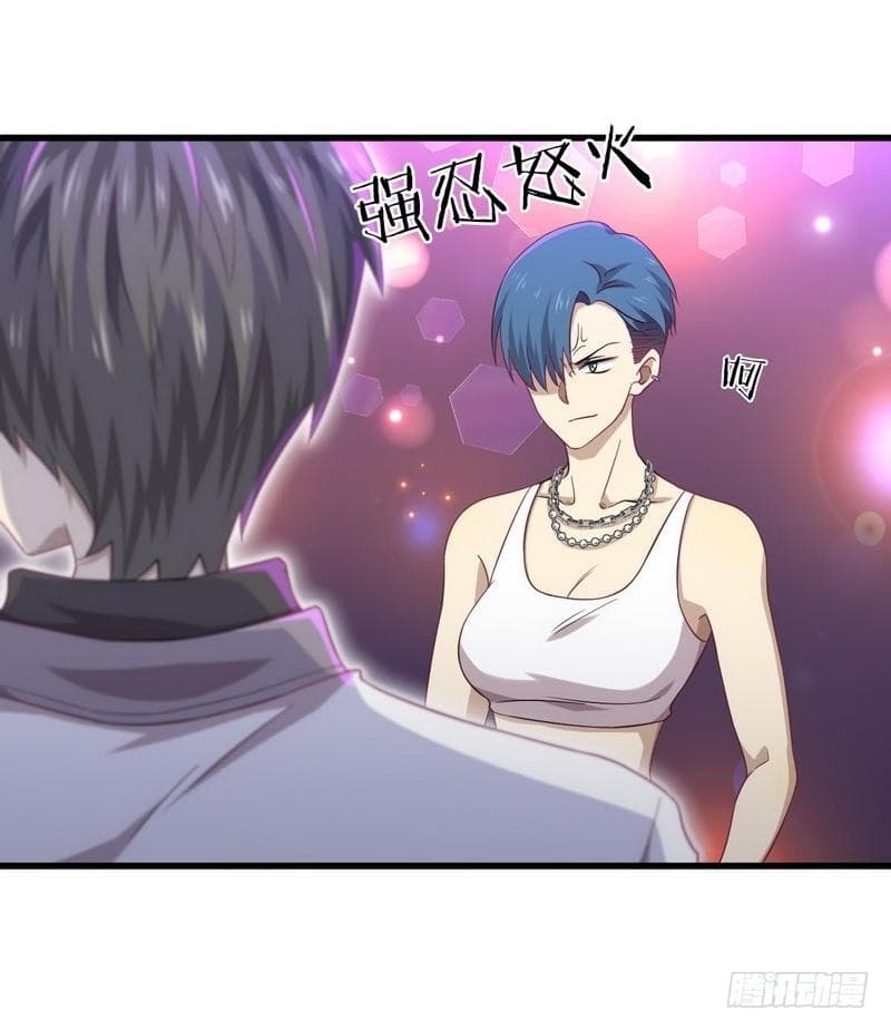 Immortal Swordsman in The Reverse World ราชันย์นักดาบอมตะ page 19