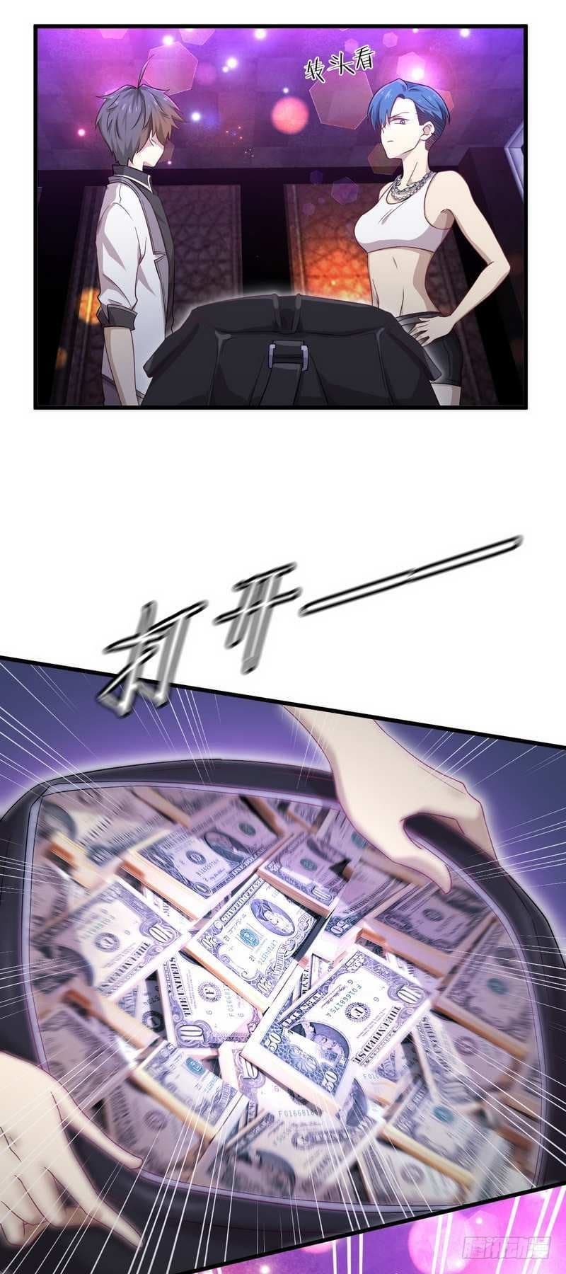 Immortal Swordsman in The Reverse World ราชันย์นักดาบอมตะ page 20