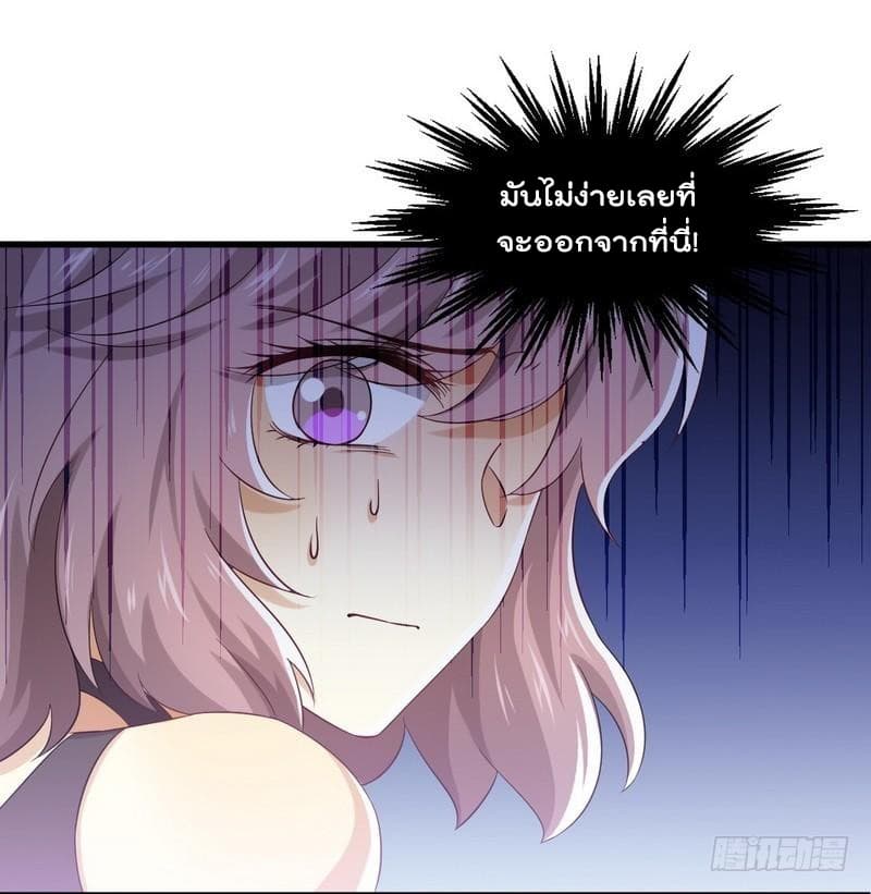Immortal Swordsman in The Reverse World ราชันย์นักดาบอมตะ page 28