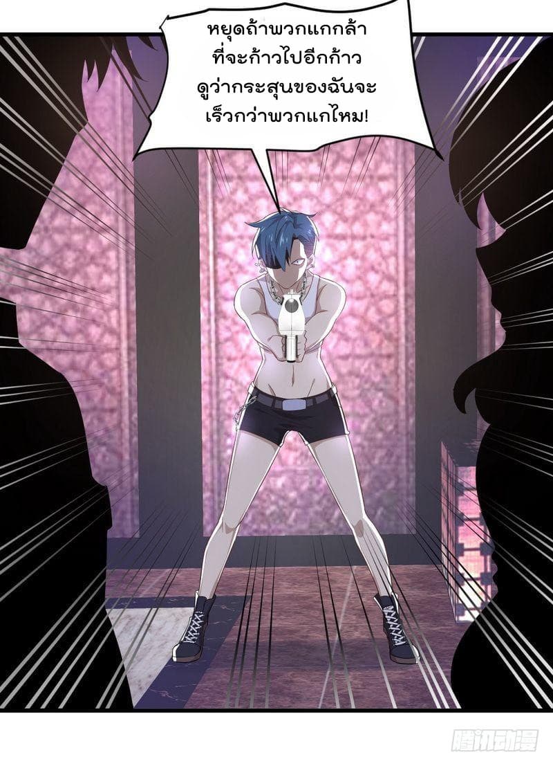 Immortal Swordsman in The Reverse World ราชันย์นักดาบอมตะ page 26