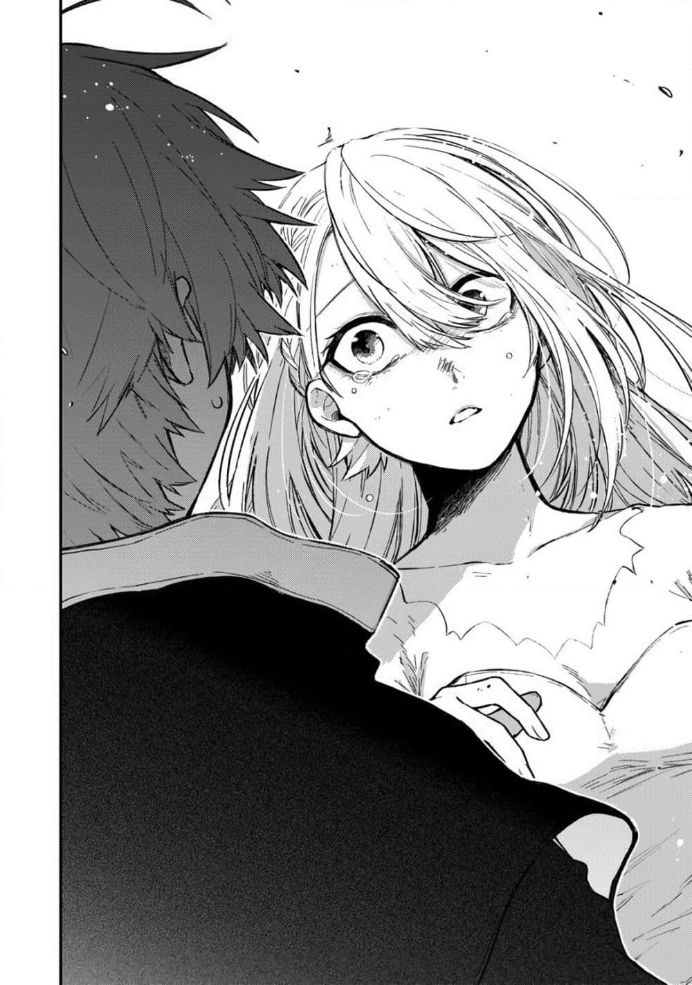 Immortal Undertaker page 31