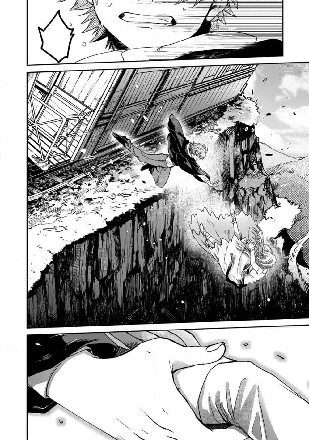 Immortal Undertaker page 36