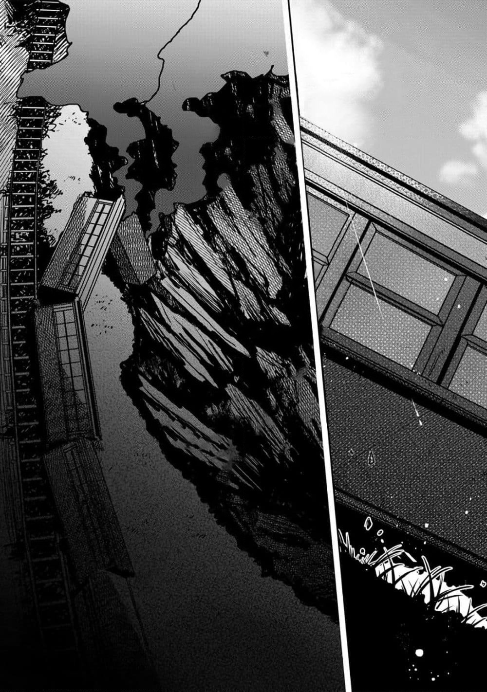 Immortal Undertaker page 38