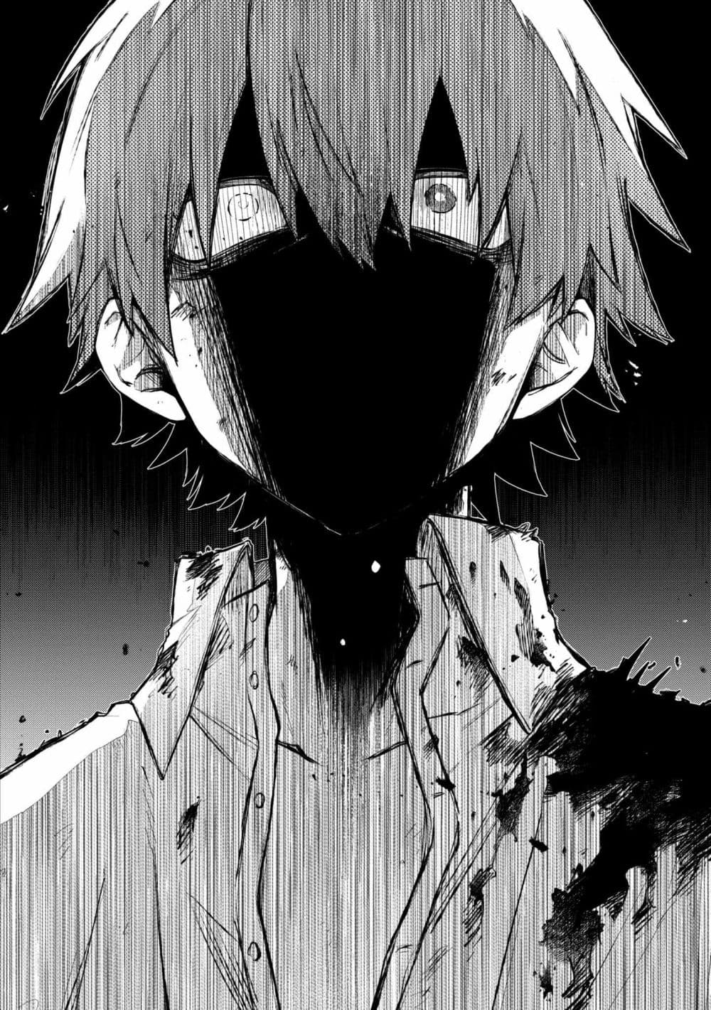 Immortal Undertaker page 11
