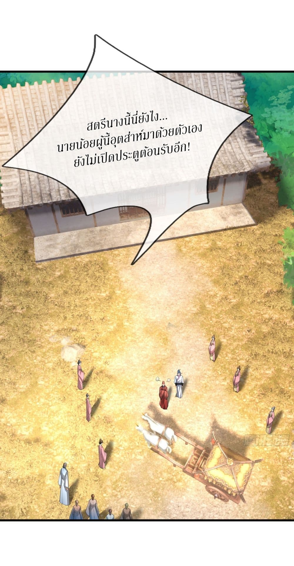 Immortals Are Slaves, Gods Are Servants, And the Emperor is a Watchdog page 3