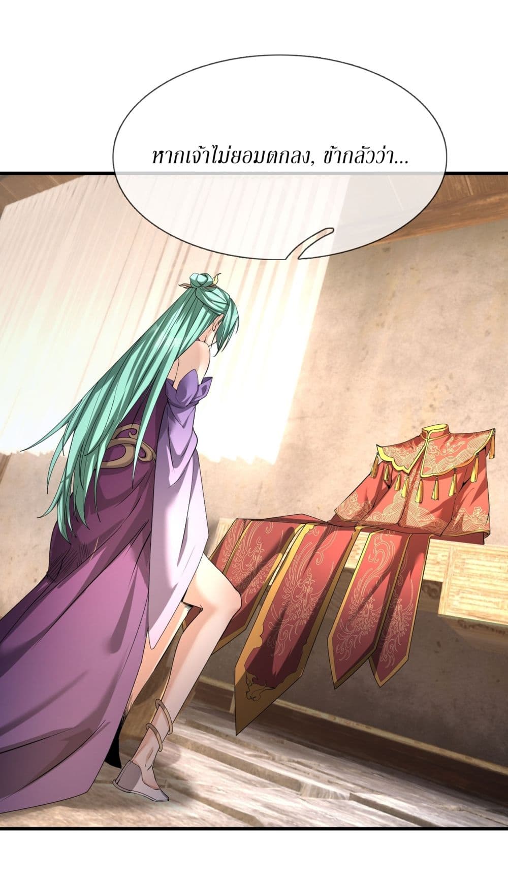 Immortals Are Slaves, Gods Are Servants, And the Emperor is a Watchdog page 7