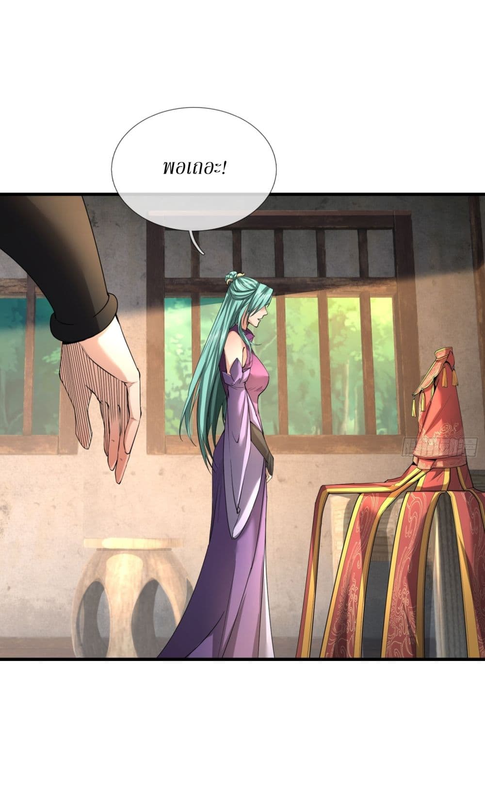 Immortals Are Slaves, Gods Are Servants, And the Emperor is a Watchdog page 11