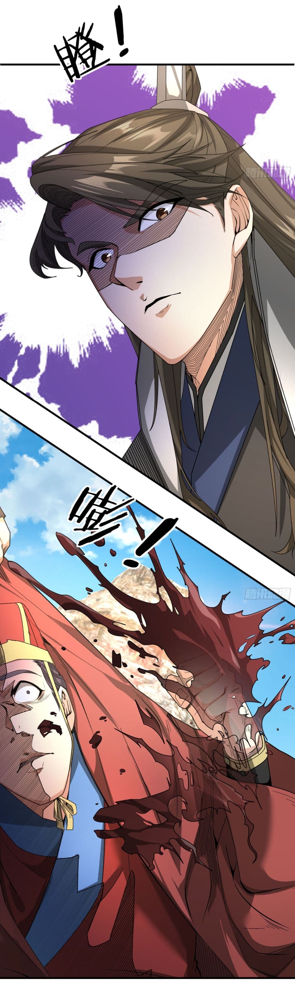 Immortals Are Slaves, Gods Are Servants, And the Emperor is a Watchdog page 43