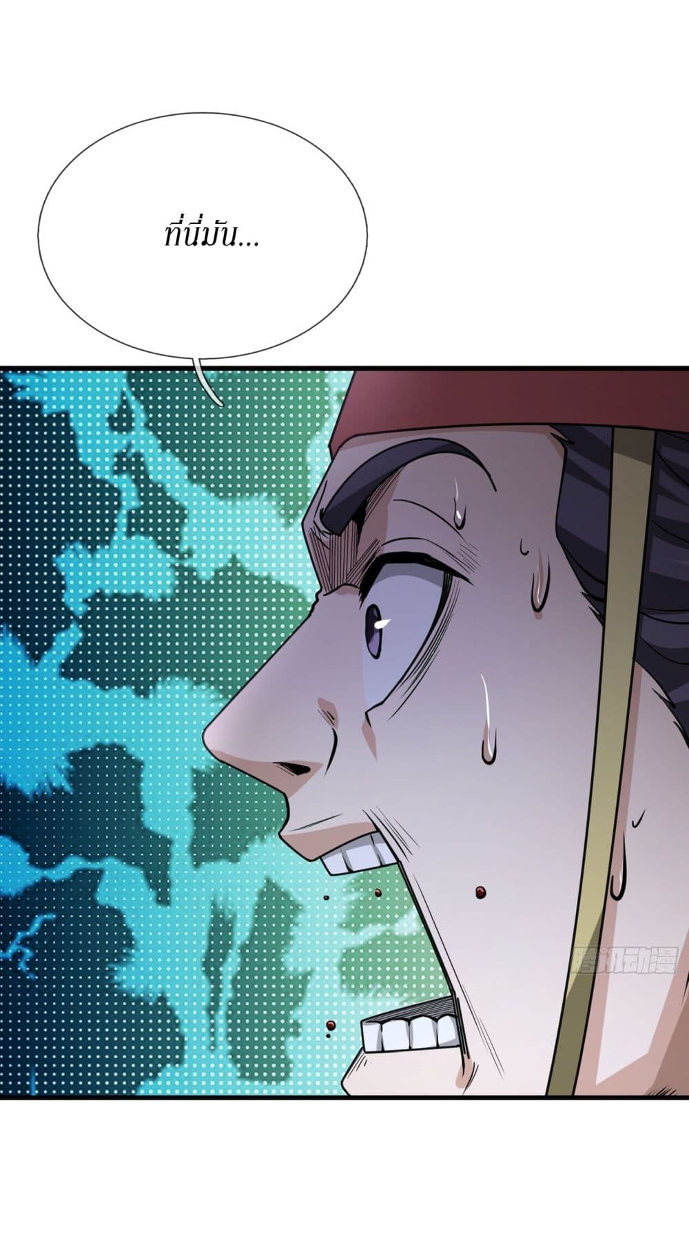 Immortals Are Slaves, Gods Are Servants, And the Emperor is a Watchdog page 51