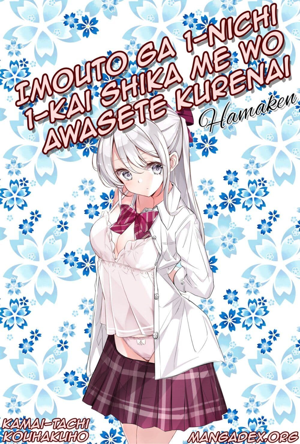 Imouto ga 1-nichi 1-kai Shika Me wo Awasete Kurenai page 1