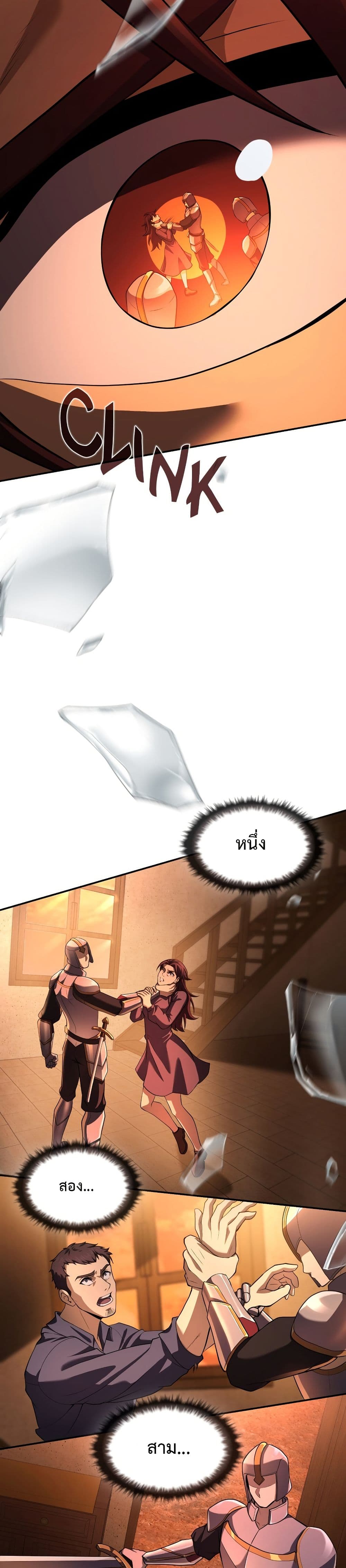 Impure Blood Regression page 33