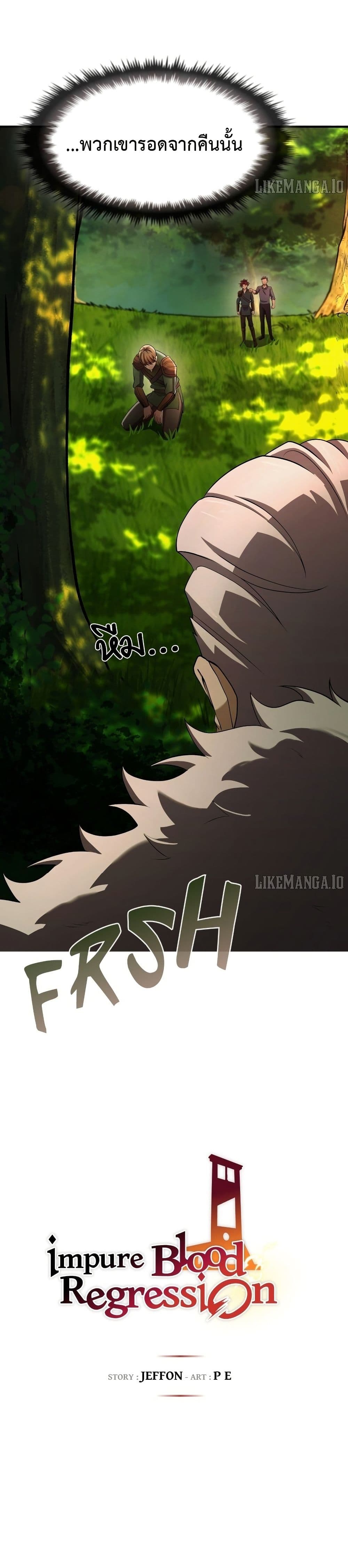 Impure Blood Regression page 70