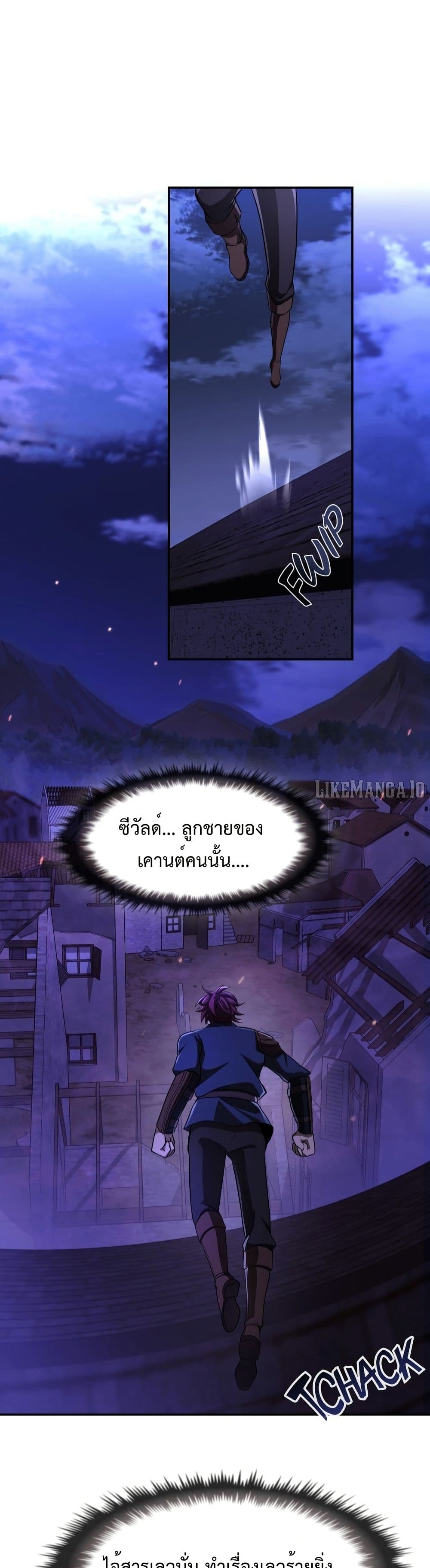 Impure Blood Regression page 36