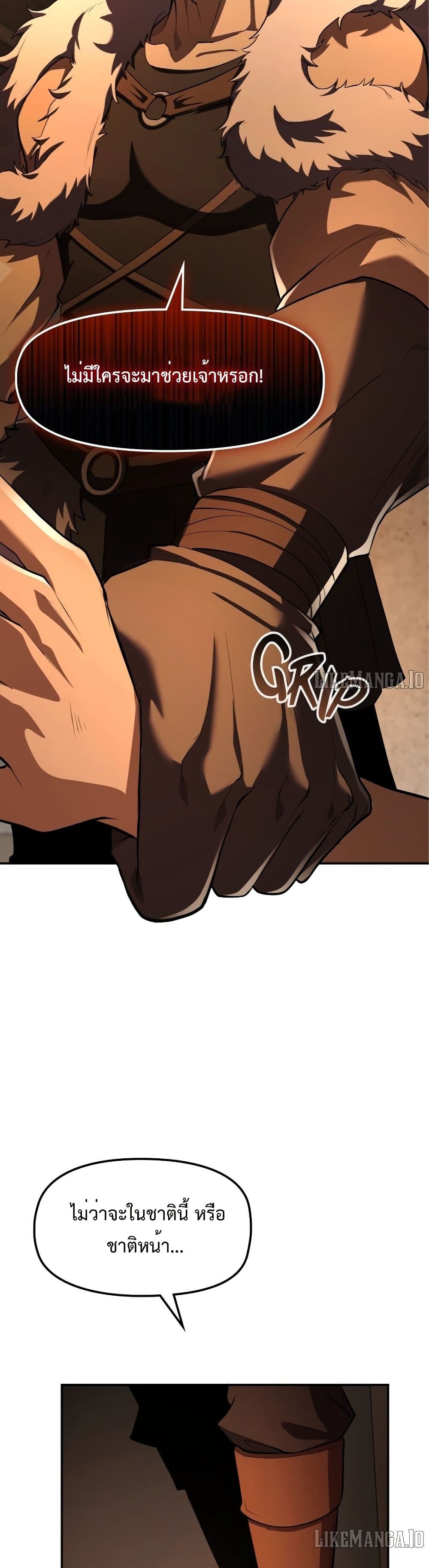Impure Blood Regression page 41