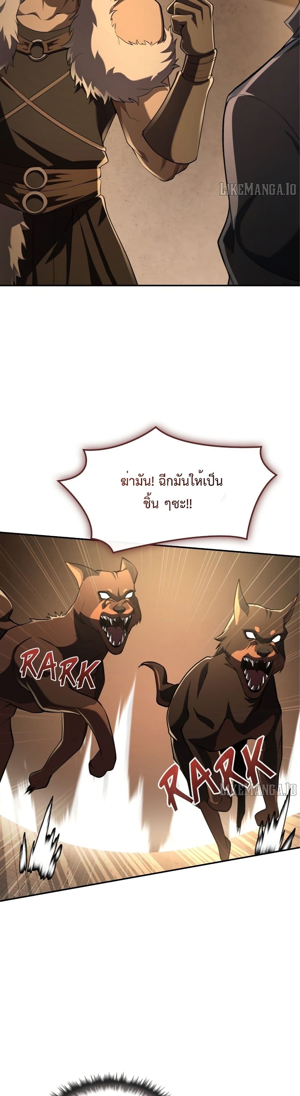 Impure Blood Regression page 44