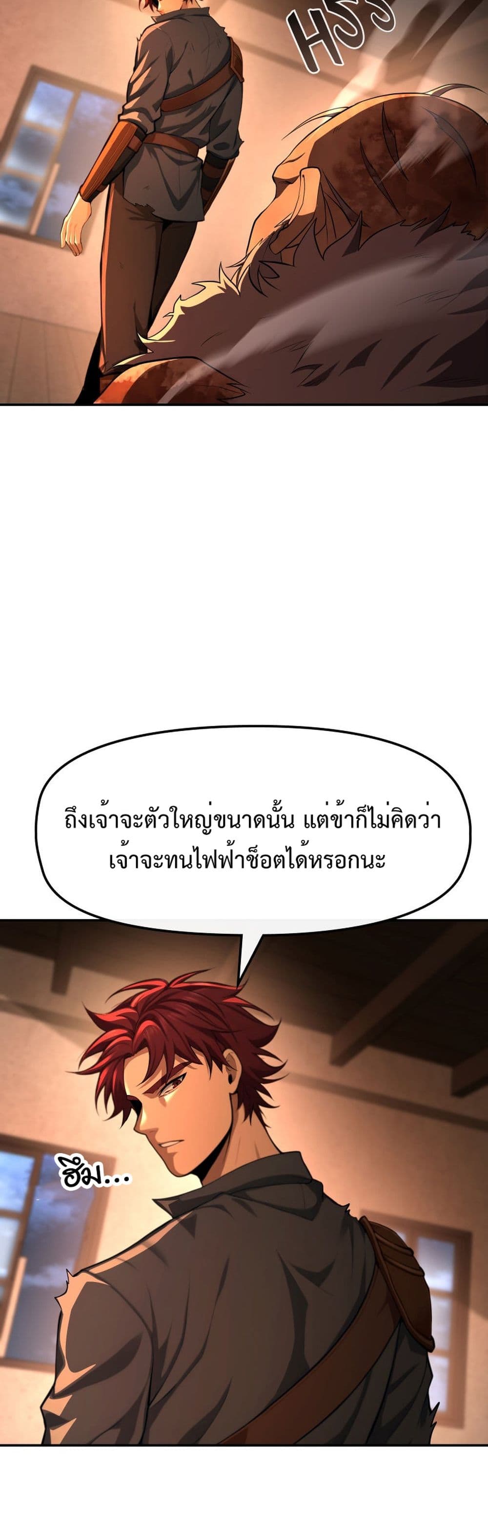 Impure Blood Regression page 38