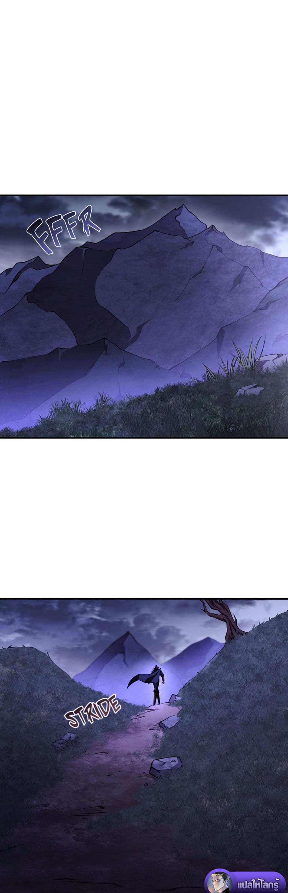 Impure Blood Regression page 62