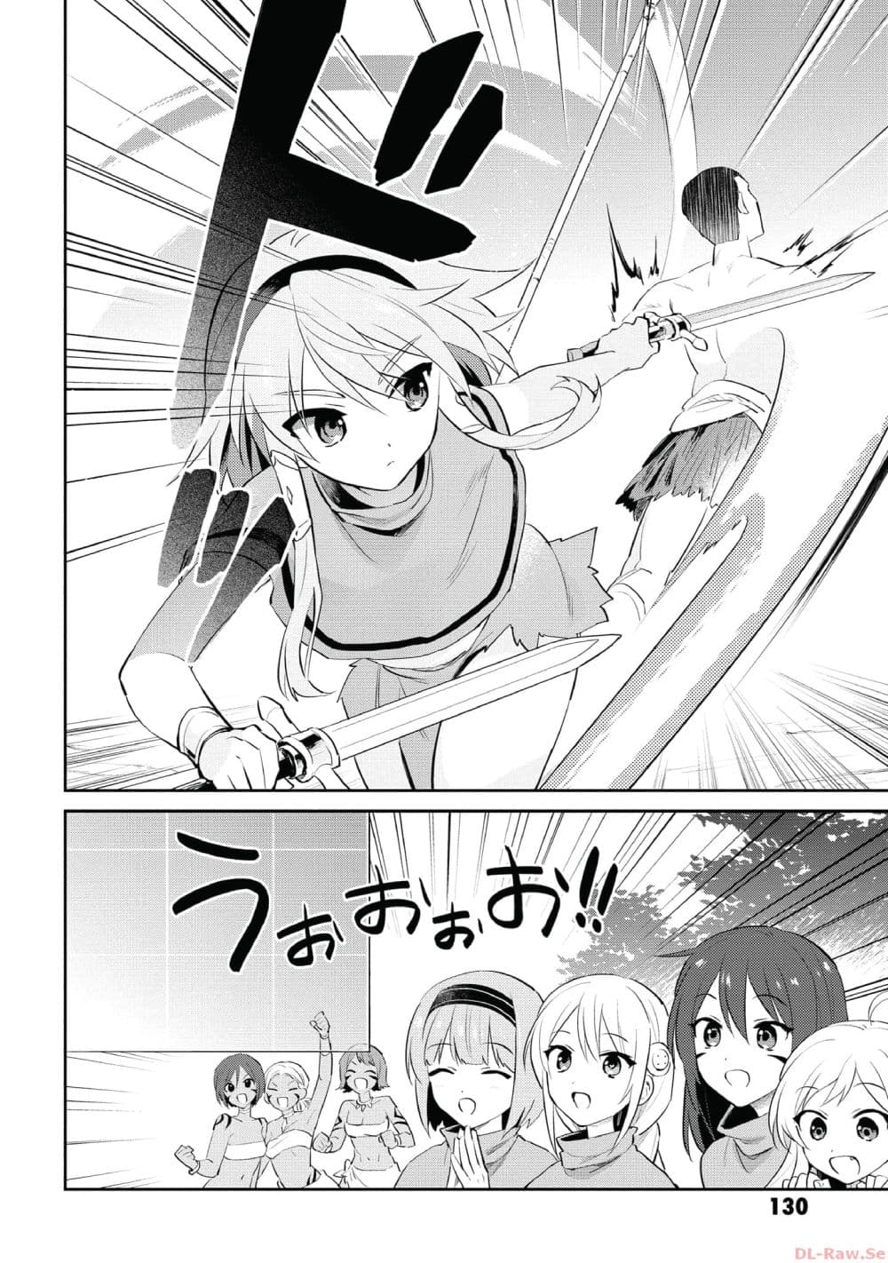 In Another World With My Smartphone ไปต่างโลกกับสมาร์ทโฟน page 6