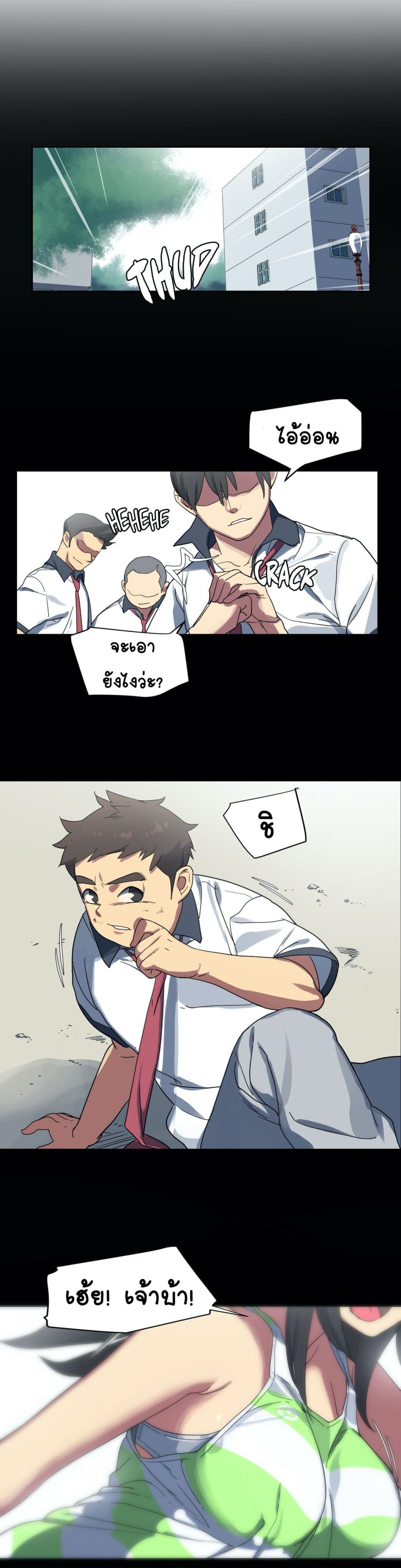 In At Deep End page 2