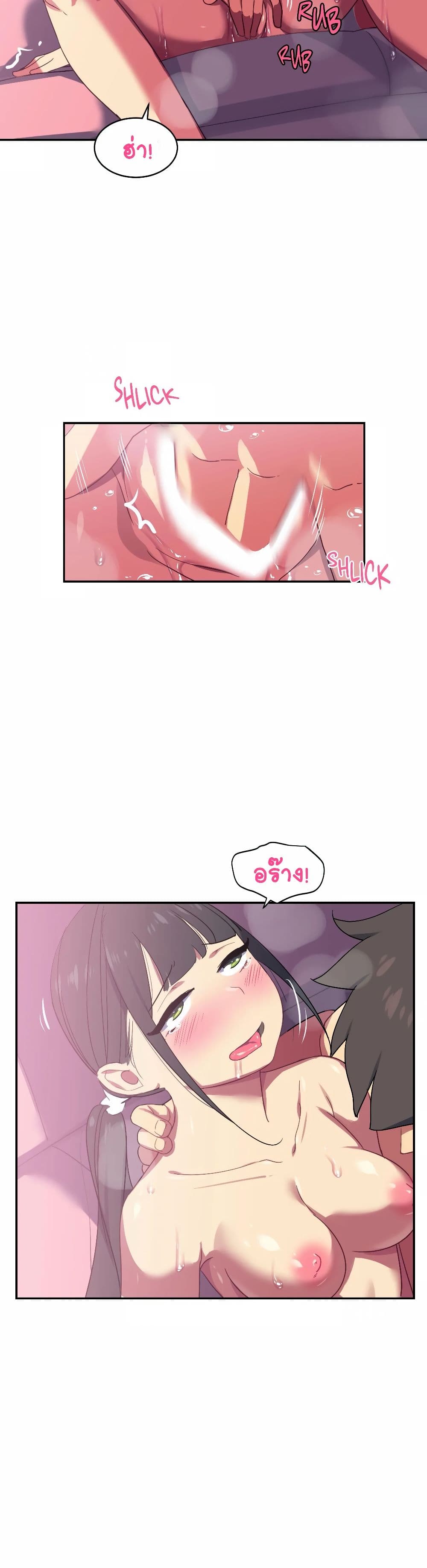 In At Deep End page 8