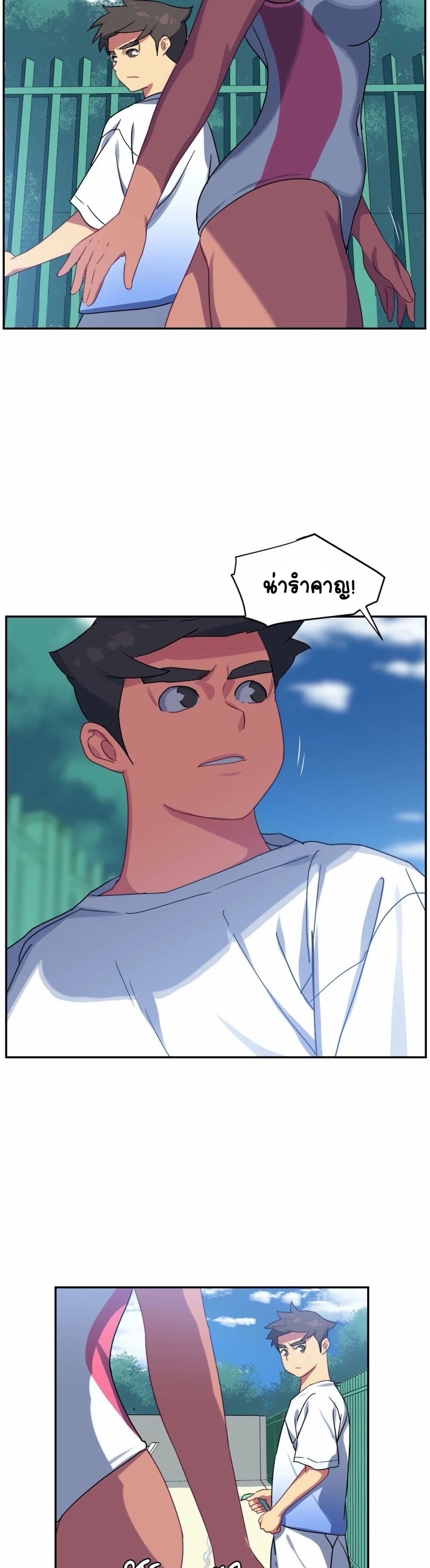 In At Deep End page 4
