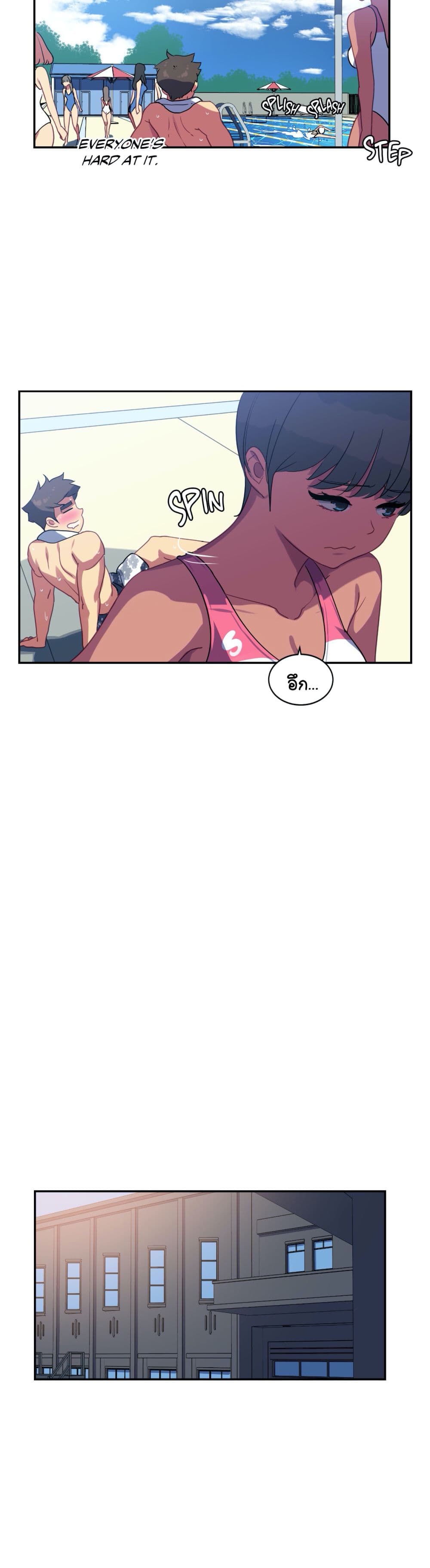 In At Deep End page 10