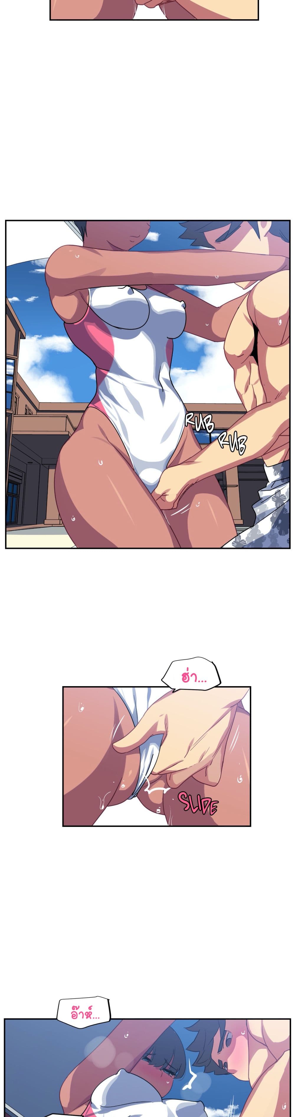 In At Deep End page 8