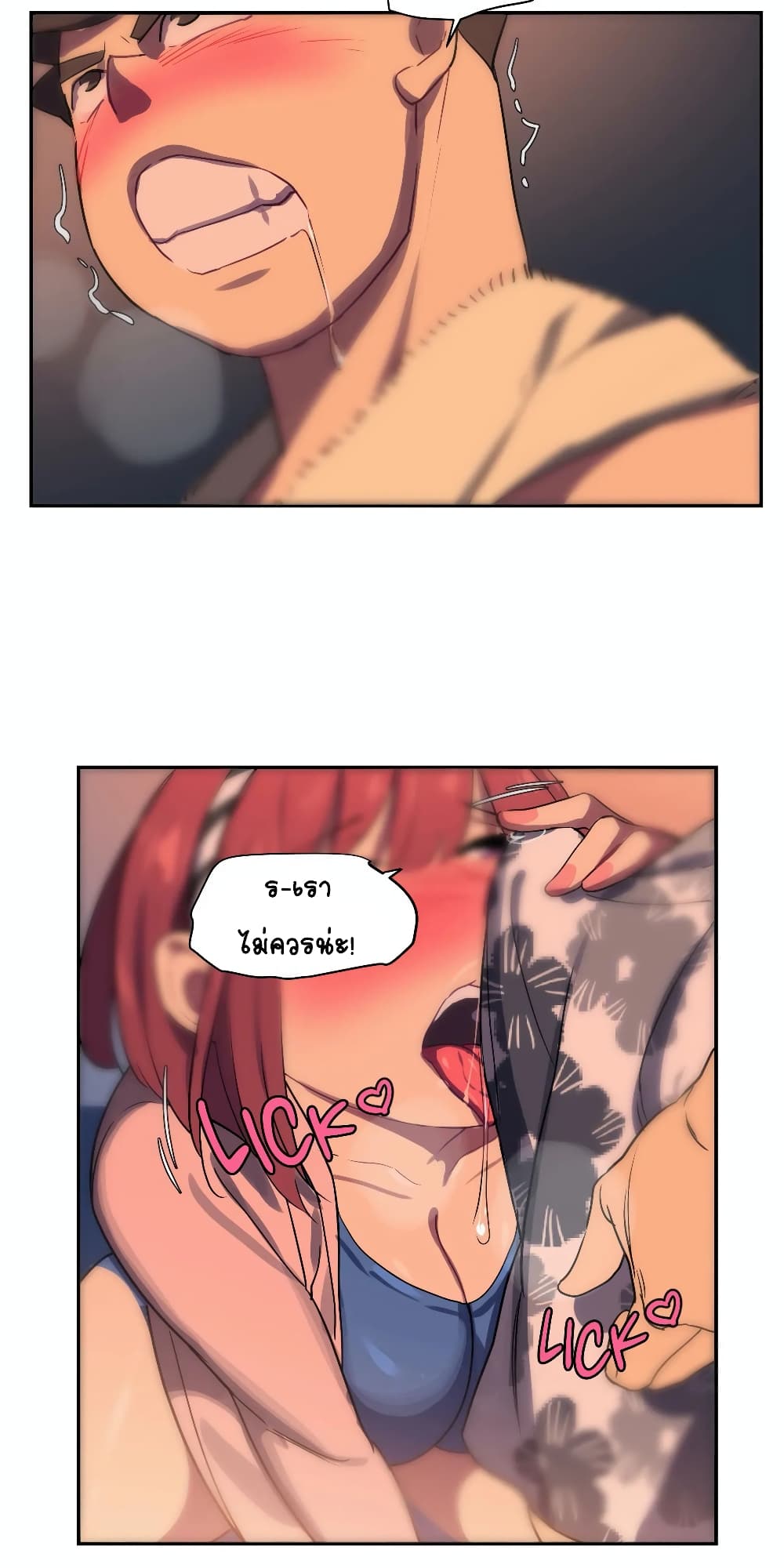 In At Deep End page 9