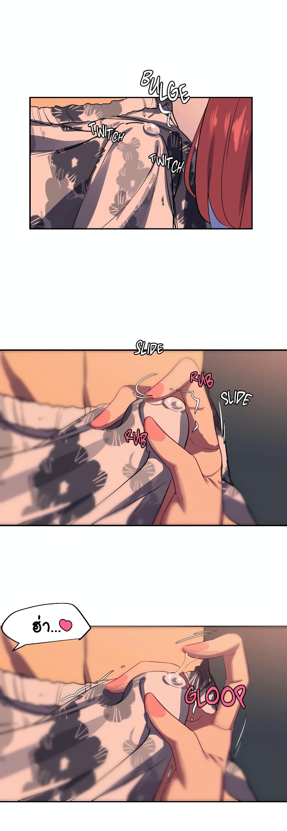 In At Deep End page 10
