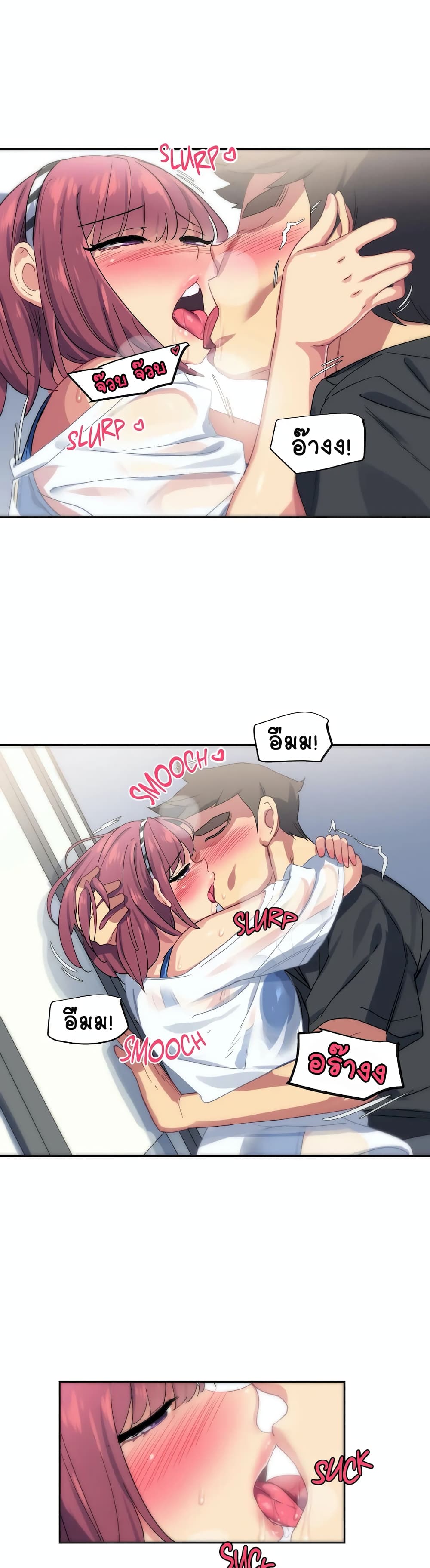 In At Deep End page 7
