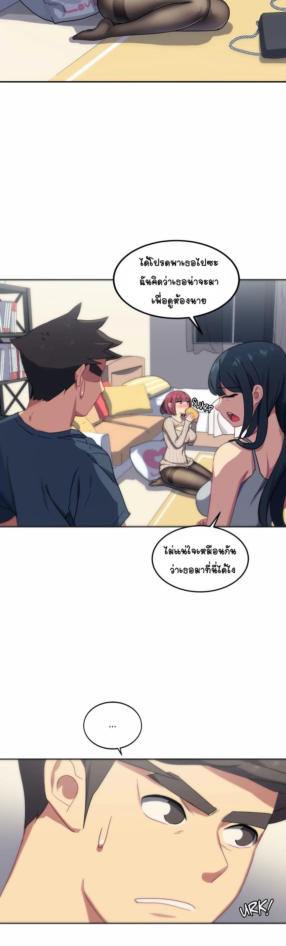 In At Deep End page 6