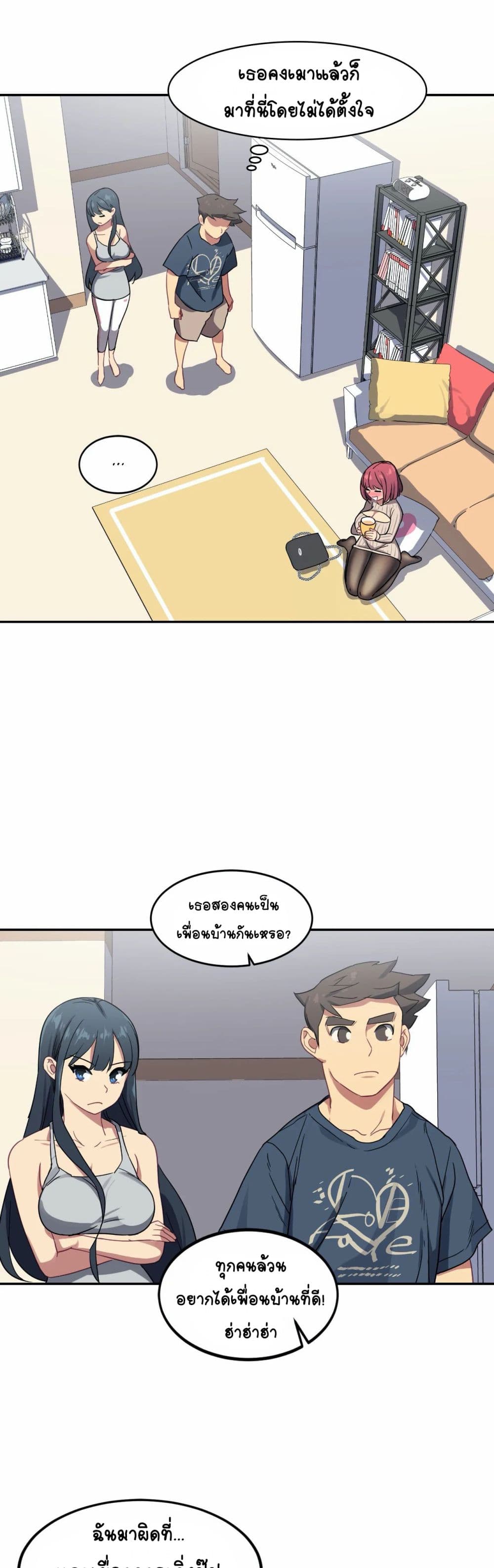 In At Deep End page 9