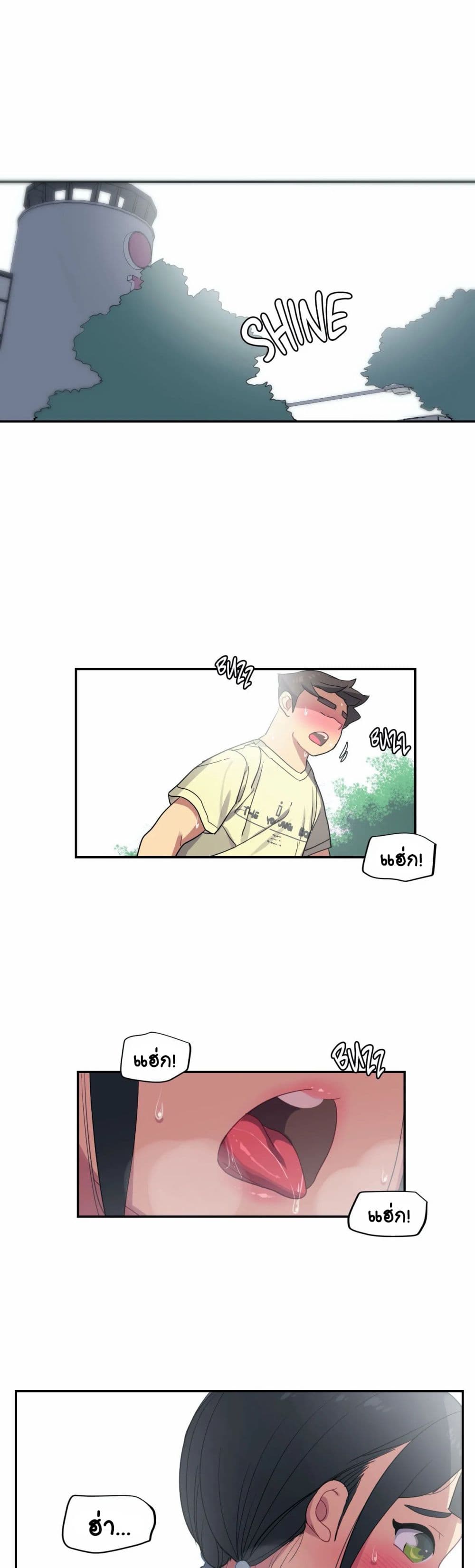 In At Deep End page 1