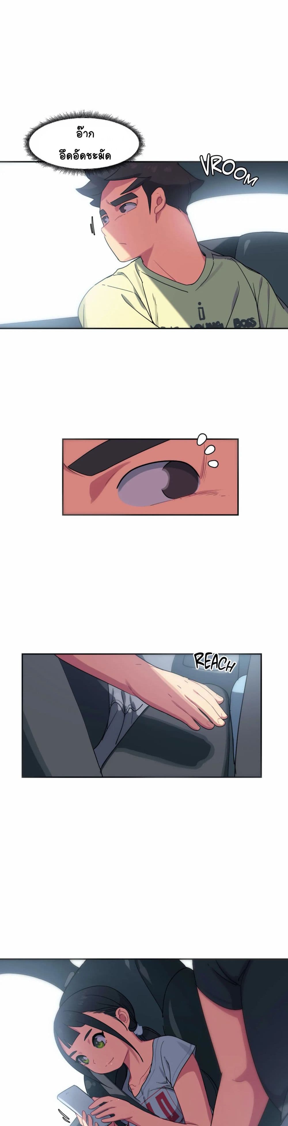 In At Deep End page 7