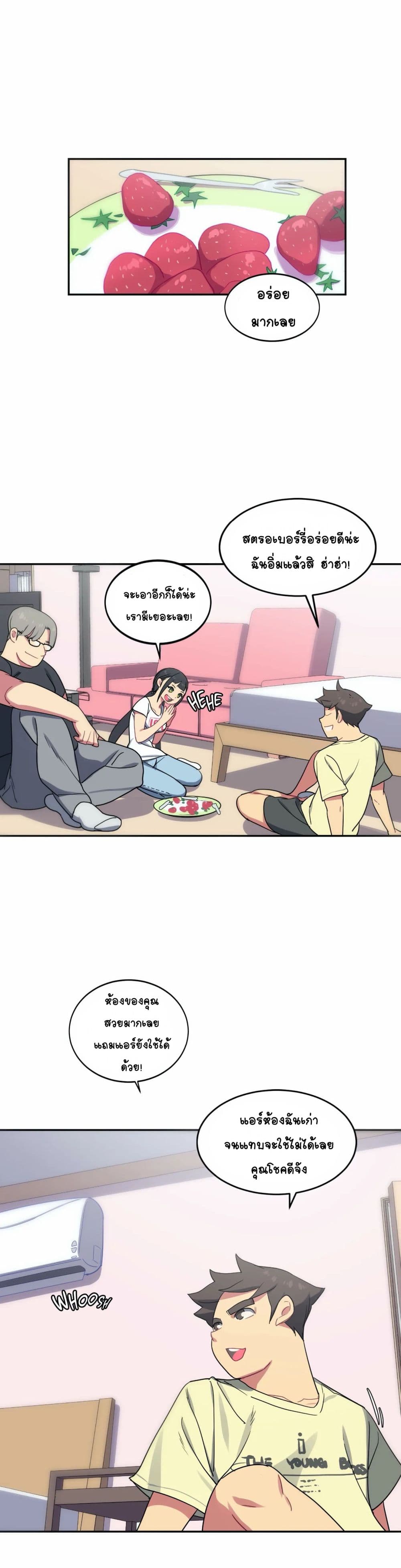In At Deep End page 9