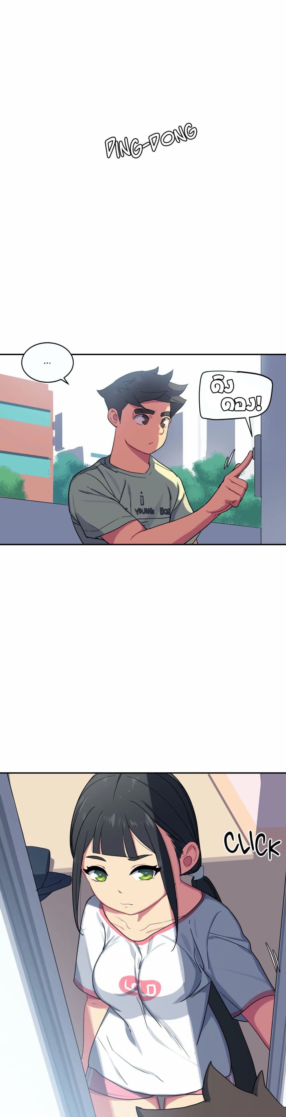 In At Deep End page 8