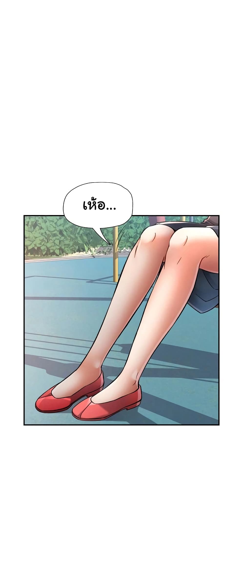 In Her Place page 10