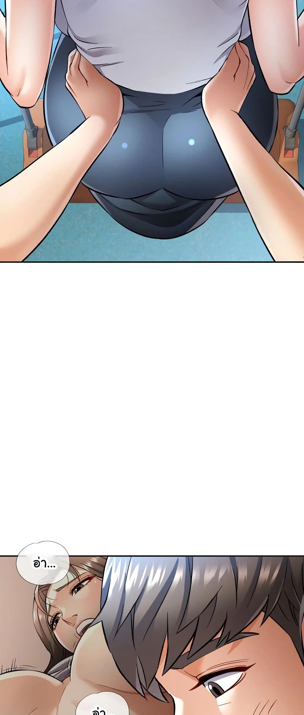 In Her Place page 29
